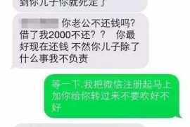 灌云如果欠债的人消失了怎么查找，专业讨债公司的找人方法